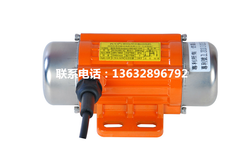 PUTA系列單相振動電機220V110V